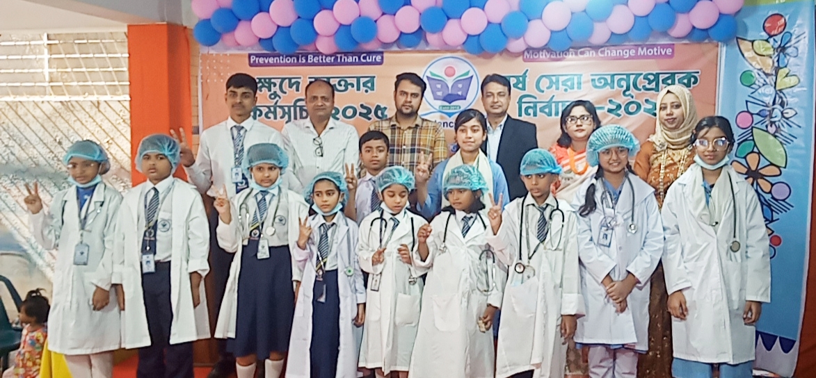 Best junior doctor program held in Savar Presidency School